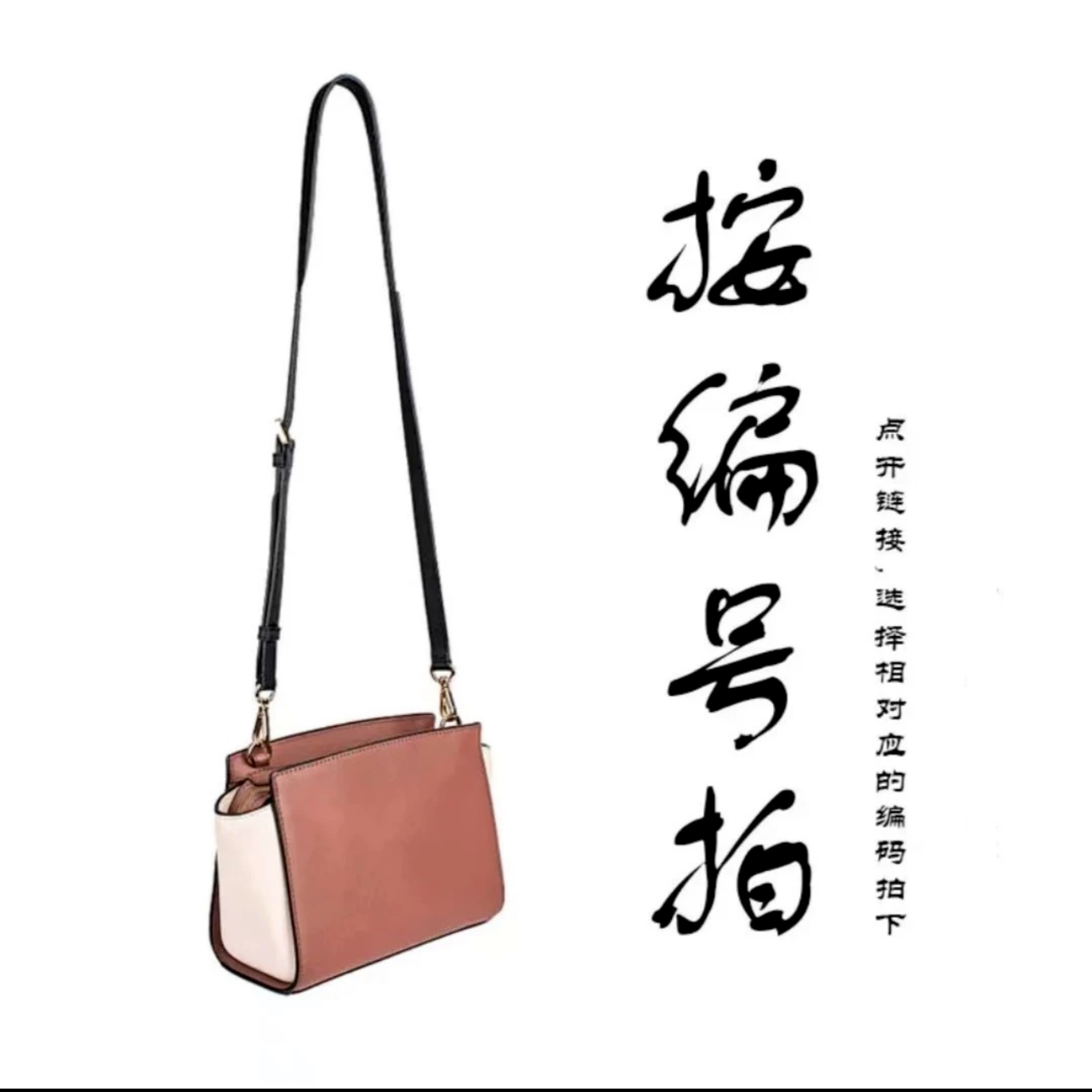 经典休闲百搭包包