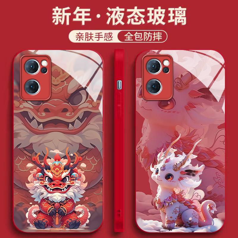 适用OPPOreno7手机壳新年情侣龙款7pro卡通趣味红色喜庆7se玻璃男
