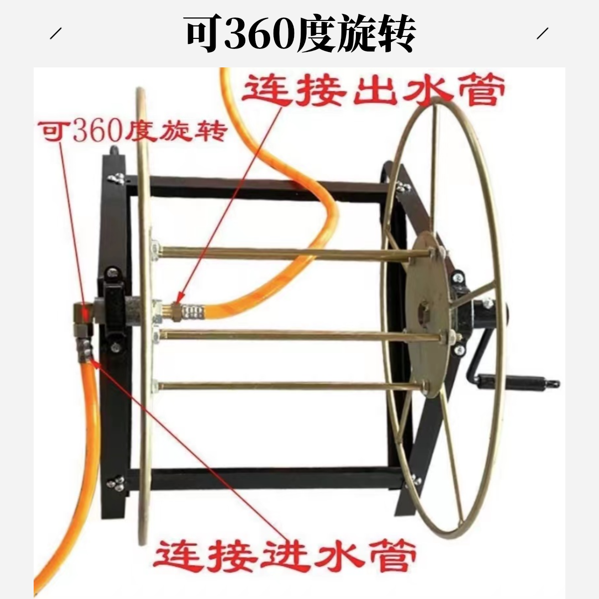 农用打药管绕管架水管收纳架打药机绕管器喷雾管卷管机收管架