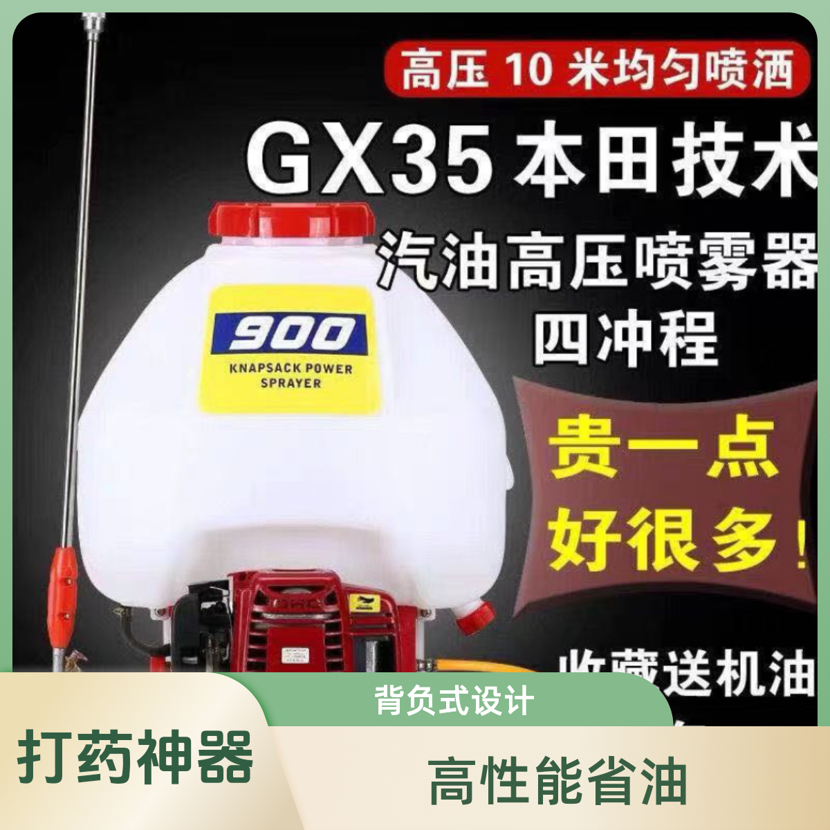 背负式汽油打药机摘花椒洛阳铲锰钢农村新款家用种植工具抑芽长柄