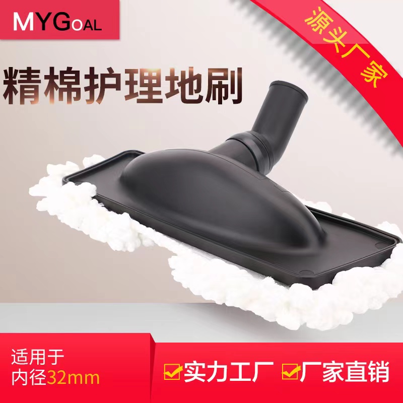 吸尘器配件拖地专用头配合吸尘器拖地使用不能单独使用下单请注意