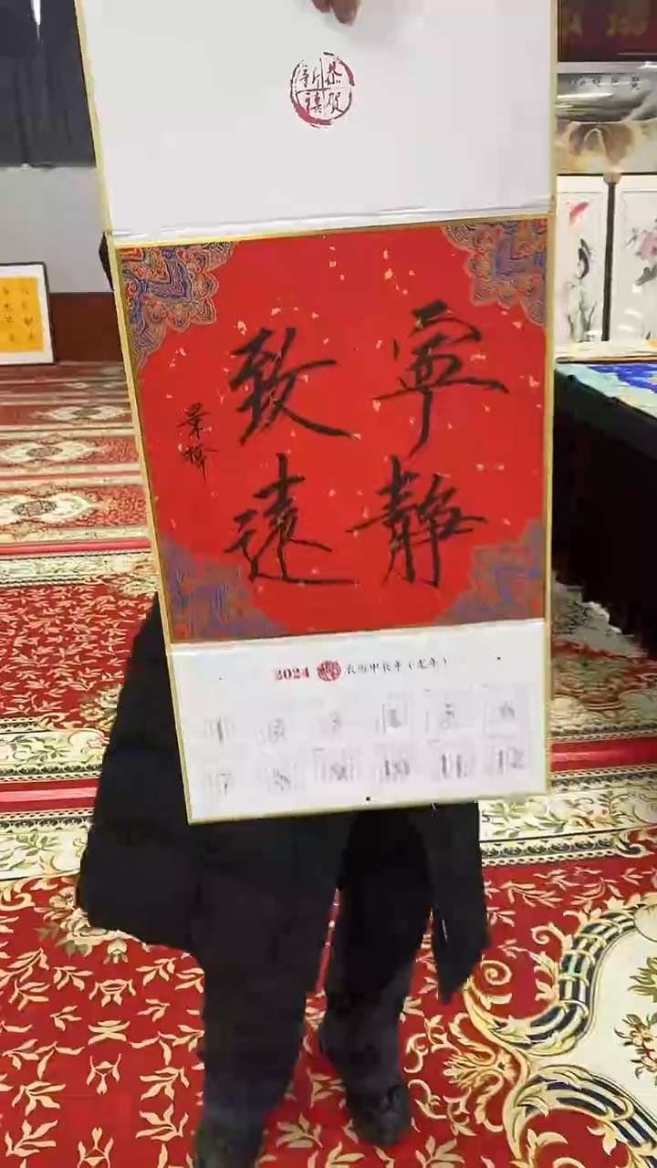 【闪购商品】绘画崔景哲新春见面礼