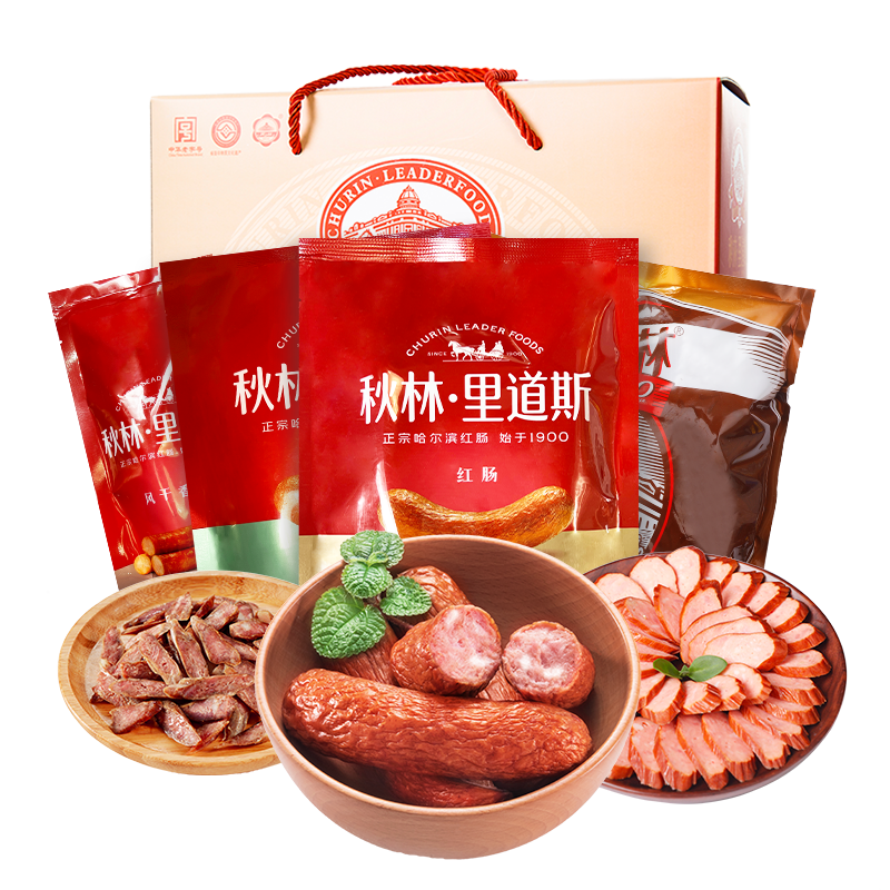秋林里道斯红肠缤纷礼盒伴手礼特产纯手工果木碳烤即食美味老字号