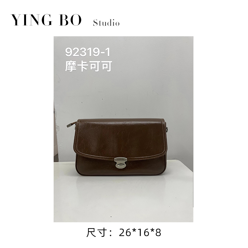 【英柏甄选】SK-92319-1-摩卡可可 然与纯小众设计感单肩百搭女包