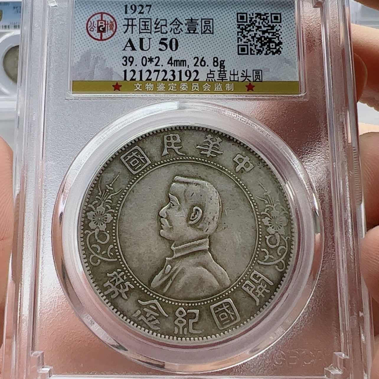 【闪购商品】银小头点草