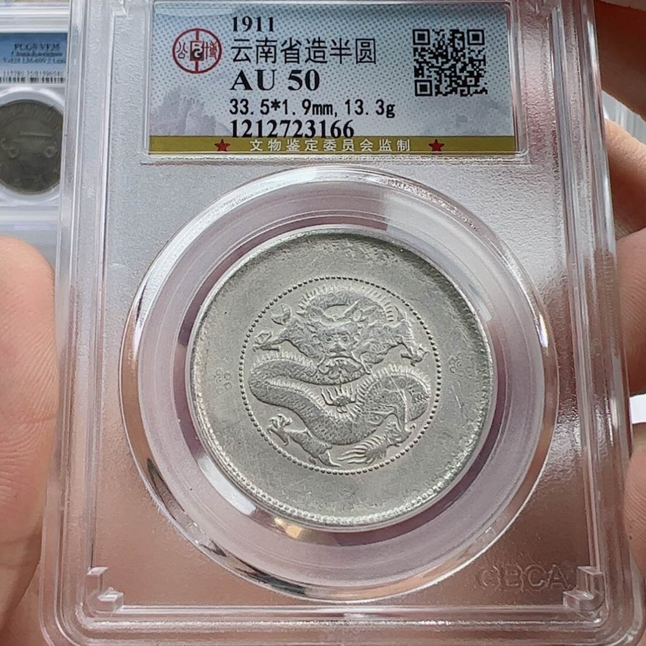 【闪购商品】银云南半圆龙