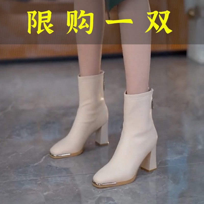 红蜻蜓牌加绒高跟短靴时尚百搭瘦瘦靴粗跟方头马丁靴【梦敏5】