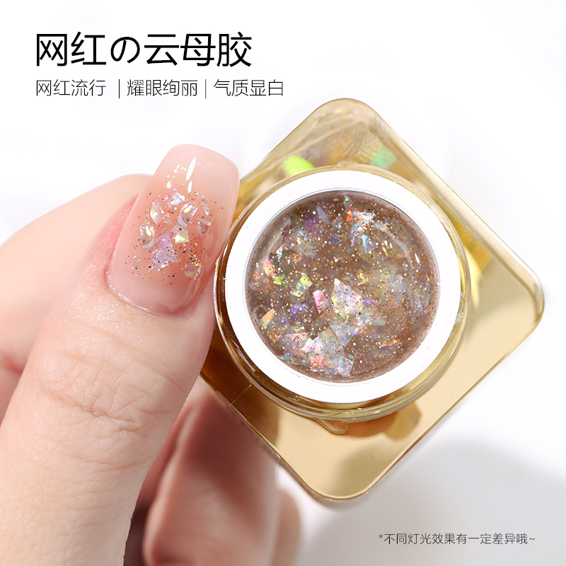 云钻甲油胶春夏爆款云母贝壳胶镜面流行美甲光疗网红款罐装甲油胶