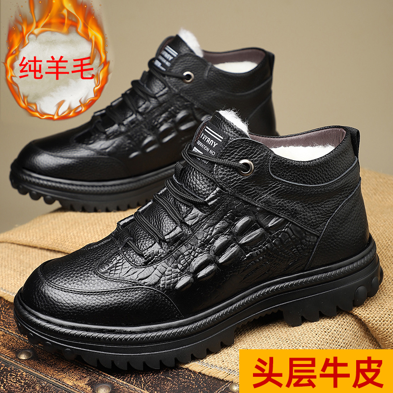 头层牛皮雪地靴男冬季加绒加厚羊毛中老年保暖皮靴男真皮爸爸棉鞋