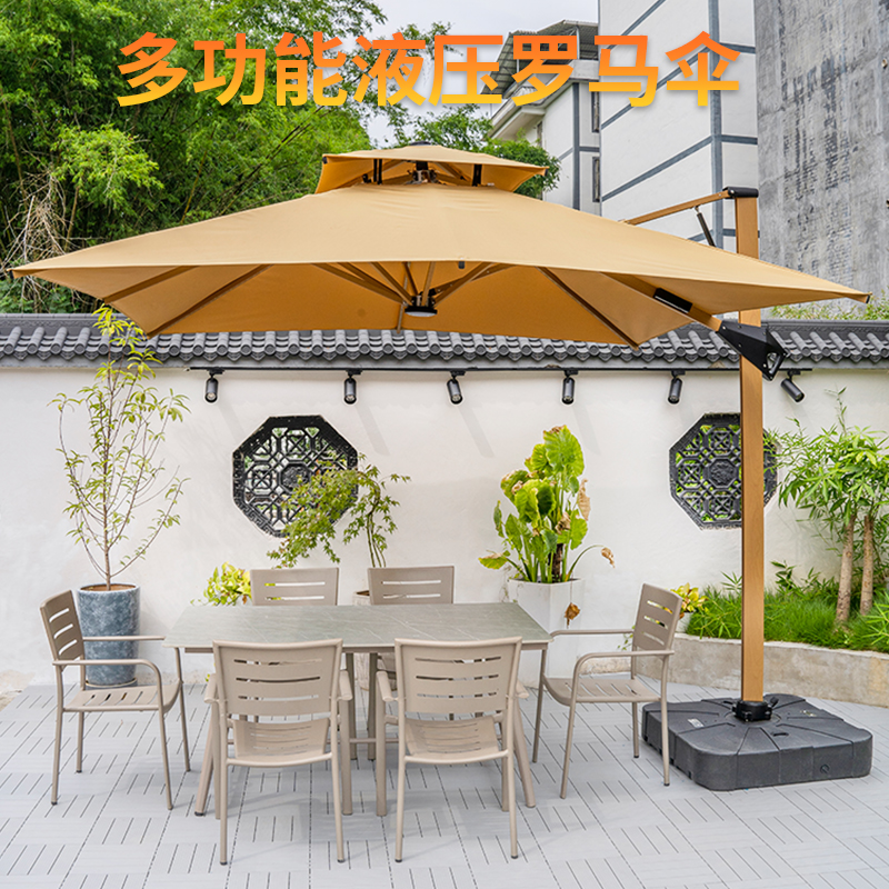 全每液压遮阳伞户外大太阳伞别墅花园庭院伞室外花园露台罗马伞