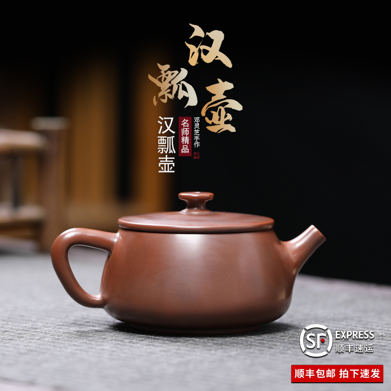 坭兴陶茶壶可提可转汉瓢壶全手工230ml家用送礼陶瓷汉瓦壶