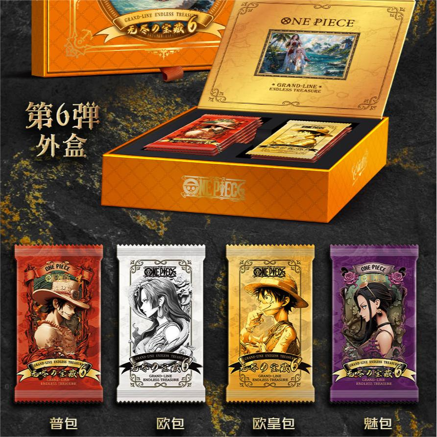 【卡巴戈第六弹精美普卡一盒】