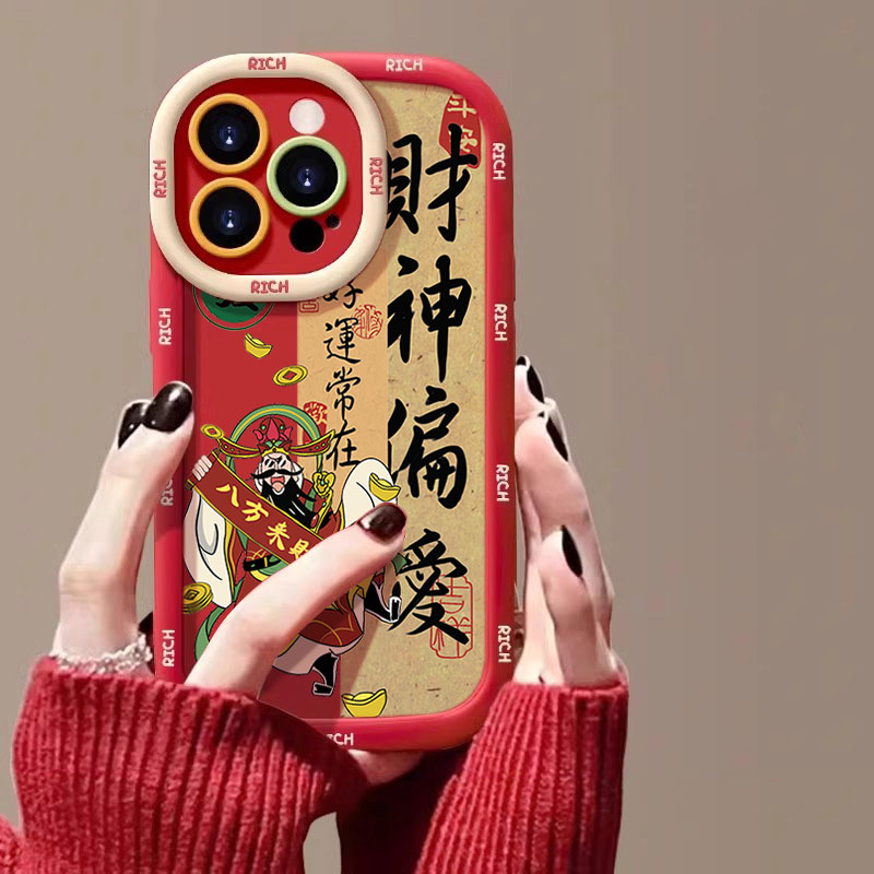 财神偏爱苹果14promax手机壳iphone15全包13pro硅胶12_11新款