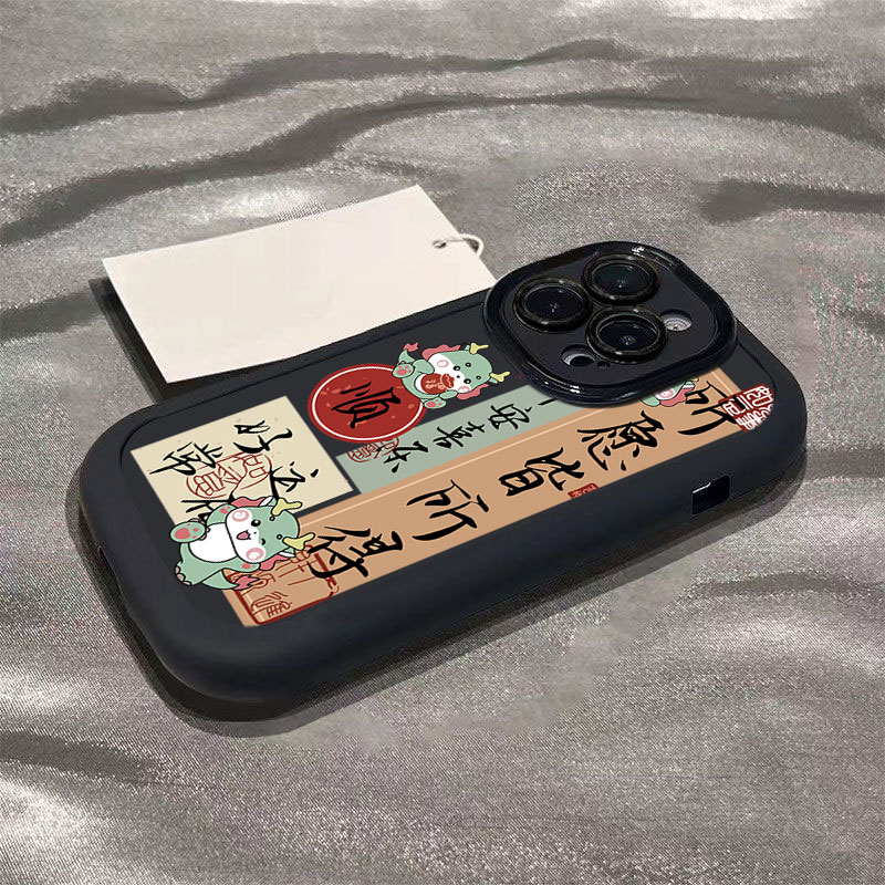 所愿皆所得苹果14手机壳15Promax龙年iPhone12简约11软13防摔xs软