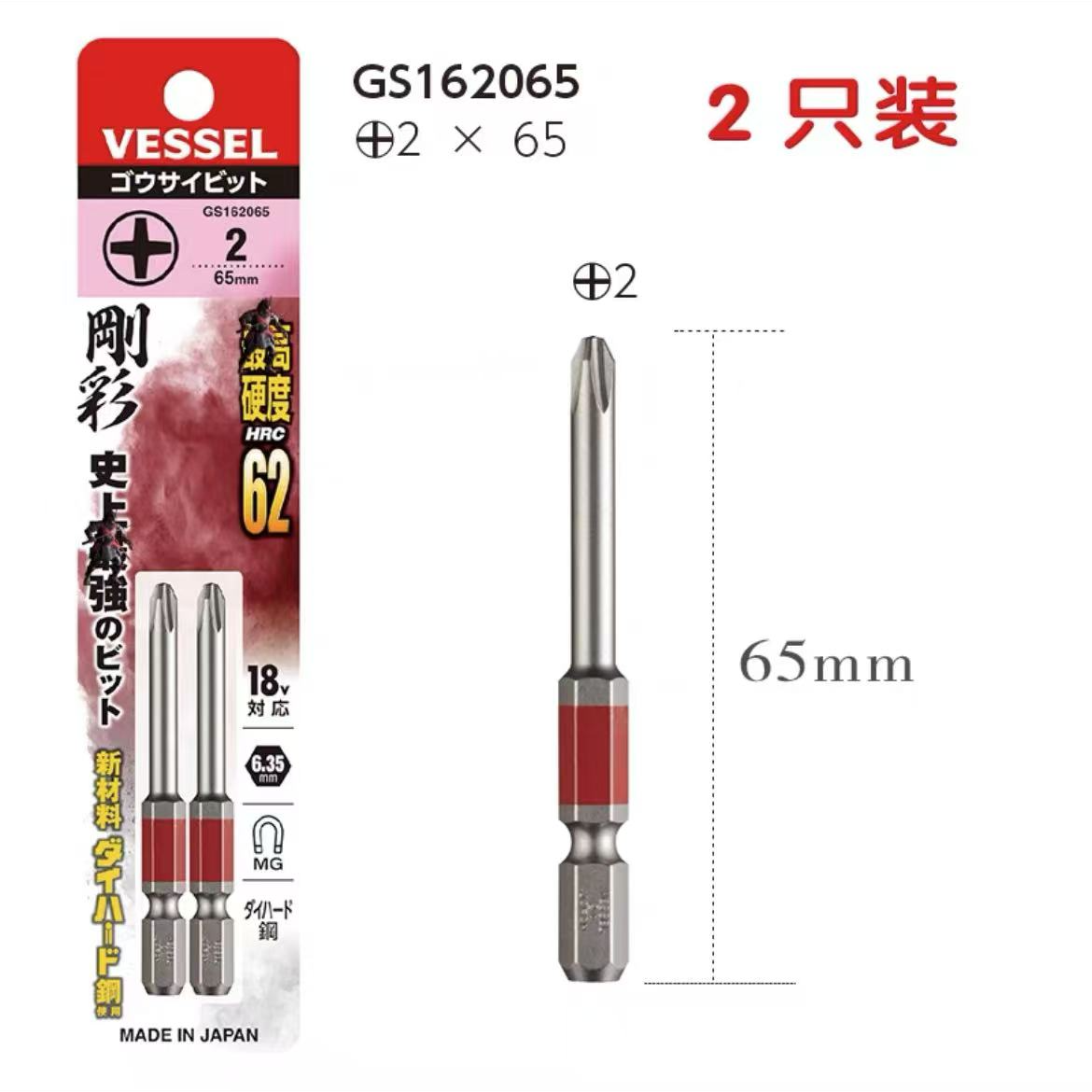 日本原装进口威威批头单头双头双节棍