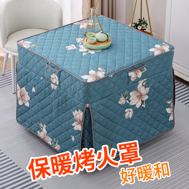 新款冬季加绒加厚烤火桌罩套电烤炉取暖器烤火罩烤火桌正方形家用