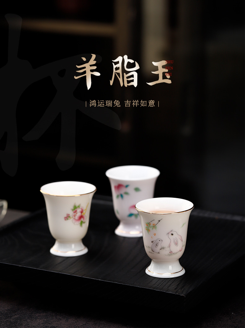 高温羊脂玉瓷高脚杯