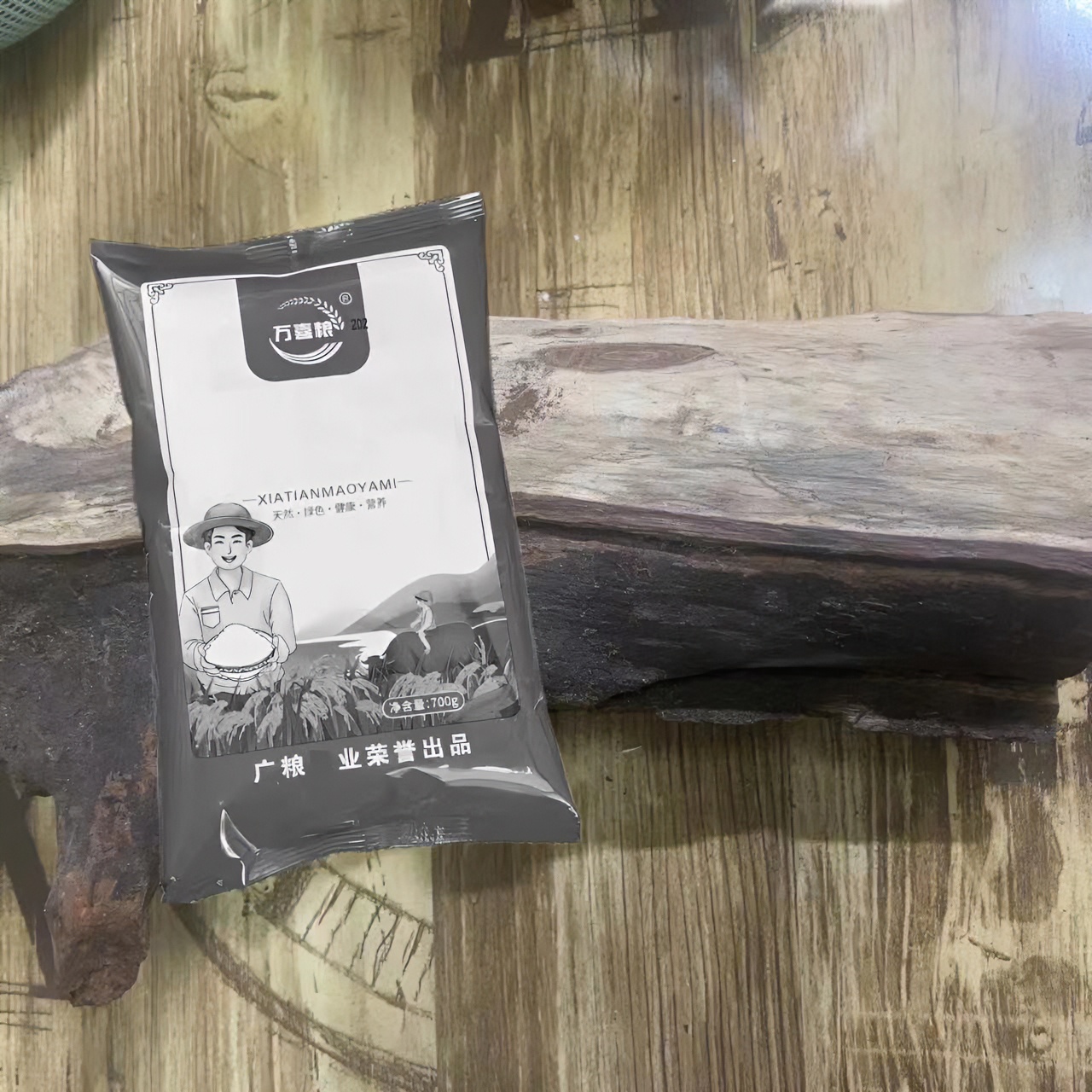 【可拍4次】到手一代700剋有问题联系客服 手工艺 > 木艺/木雕