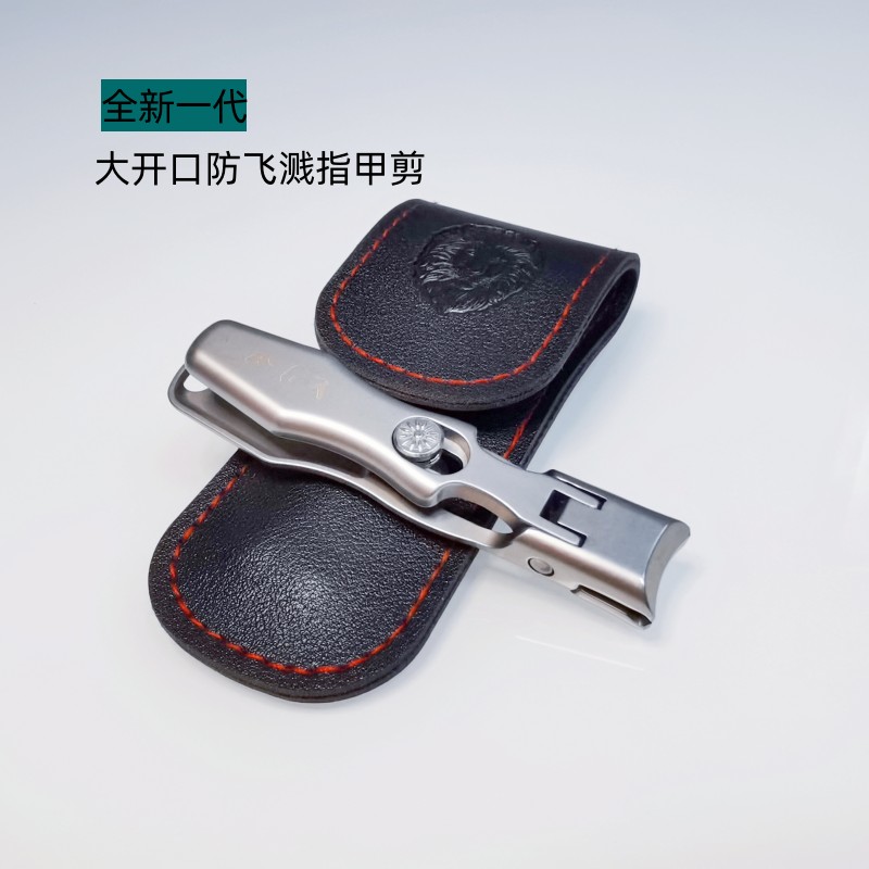 新一代大开口防飞溅指甲剪剪指甲刀斜口指甲刀修脚多功能家用