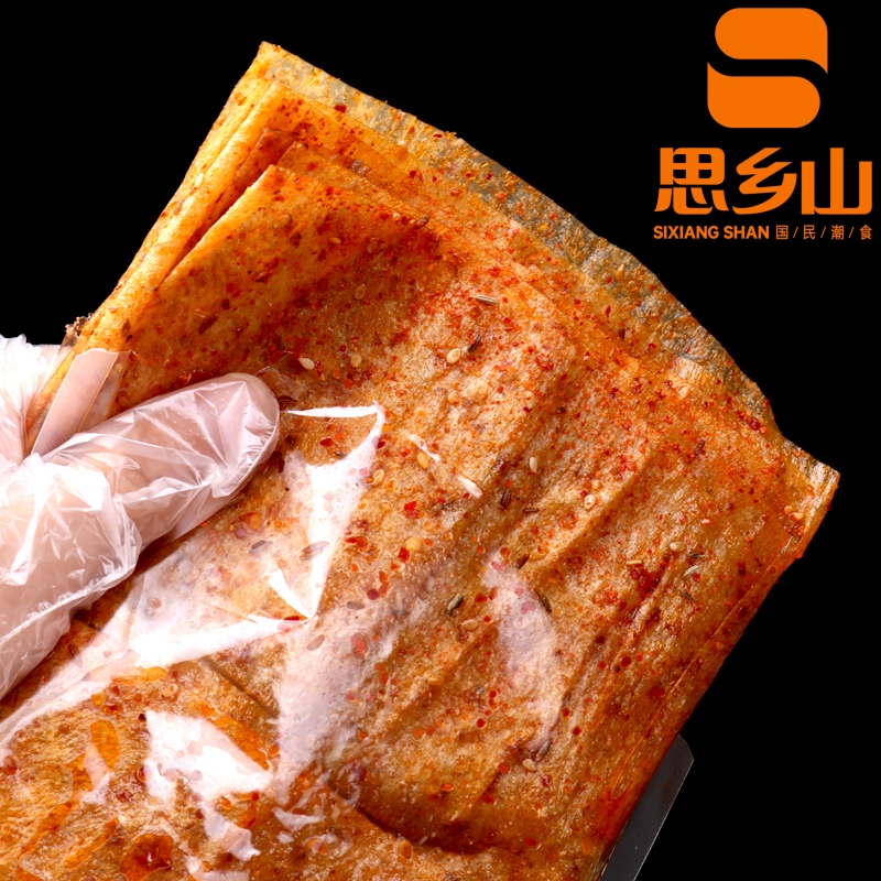 【思乡山】手撕大辣片8090后童年零食麻辣豆皮辣条解馋追剧美食