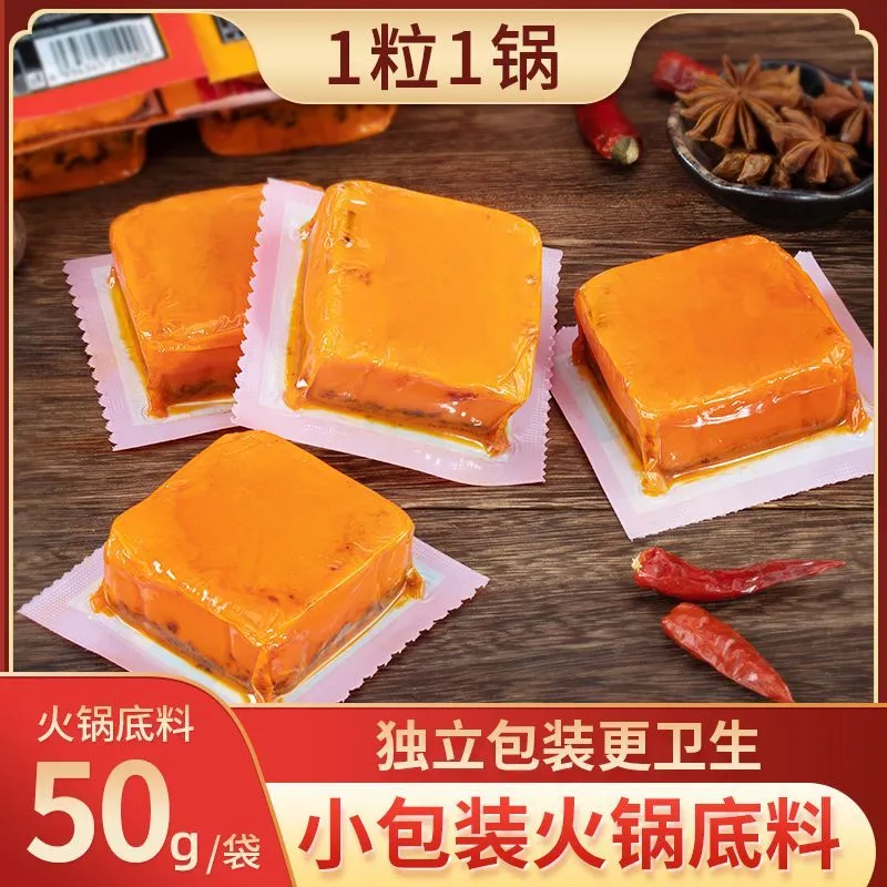 重庆正宗牛油老火锅底料手工型家用优质火锅麻辣烫香锅冒菜调料