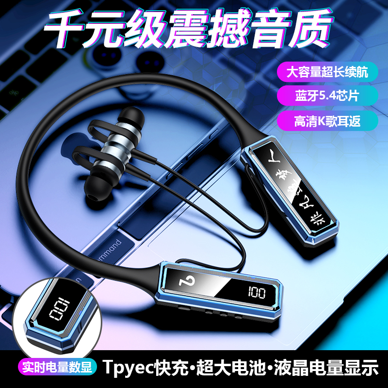 HALFSun/影巨人新品降噪蓝牙挂脖耳机专业K歌游戏直播耳机送人