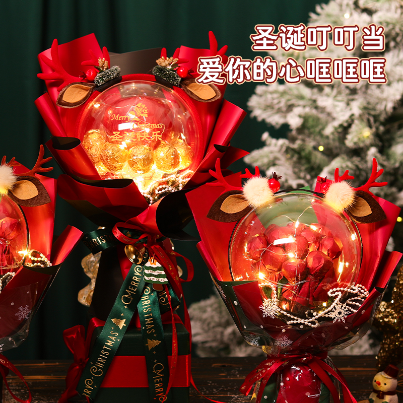 2023圣诞节主题礼物平安夜糖果零食花束送儿童女闺蜜小惊喜创意的