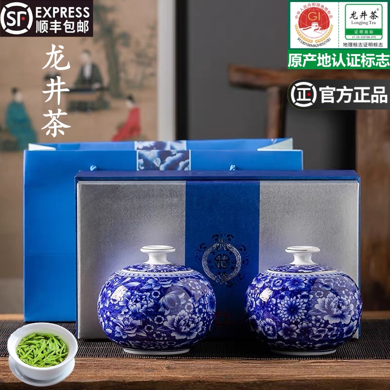 茶叶龙井茶2025新茶明前绿茶浓香特级西湖荟龙井茶礼盒装中秋送礼
