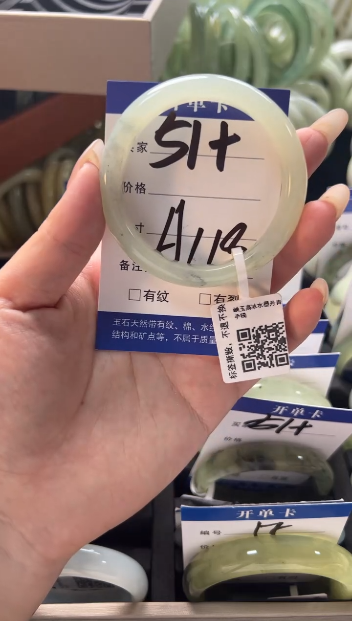 【闪购商品】蛇纹石玉手镯未镶嵌1