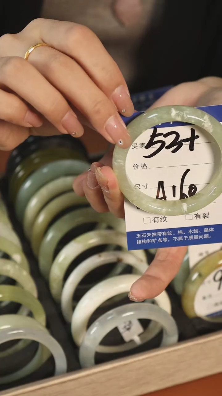 【闪购商品】蛇纹石玉手镯未镶嵌1