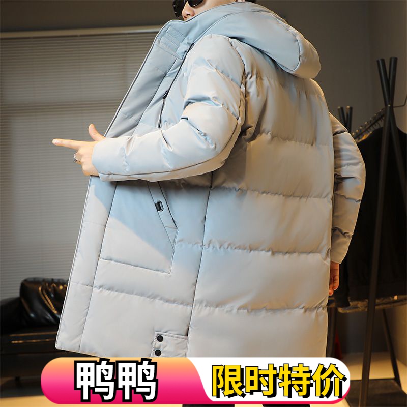 鸭鸭超大码羽绒服男中长款冬季加厚防风保暖羽绒羽绒服休闲外套冬