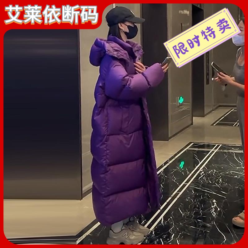 韩版紫色加厚被子长款羽绒羽绒服女款冬季宽松保暖连帽羽绒