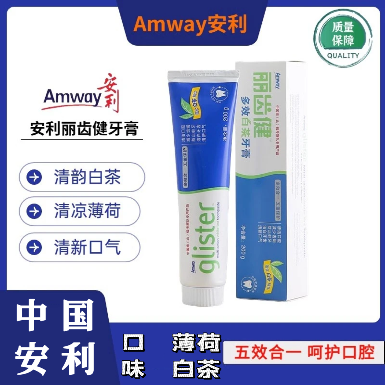 YW牙膏 厨房日用百货 百货收纳箱BY