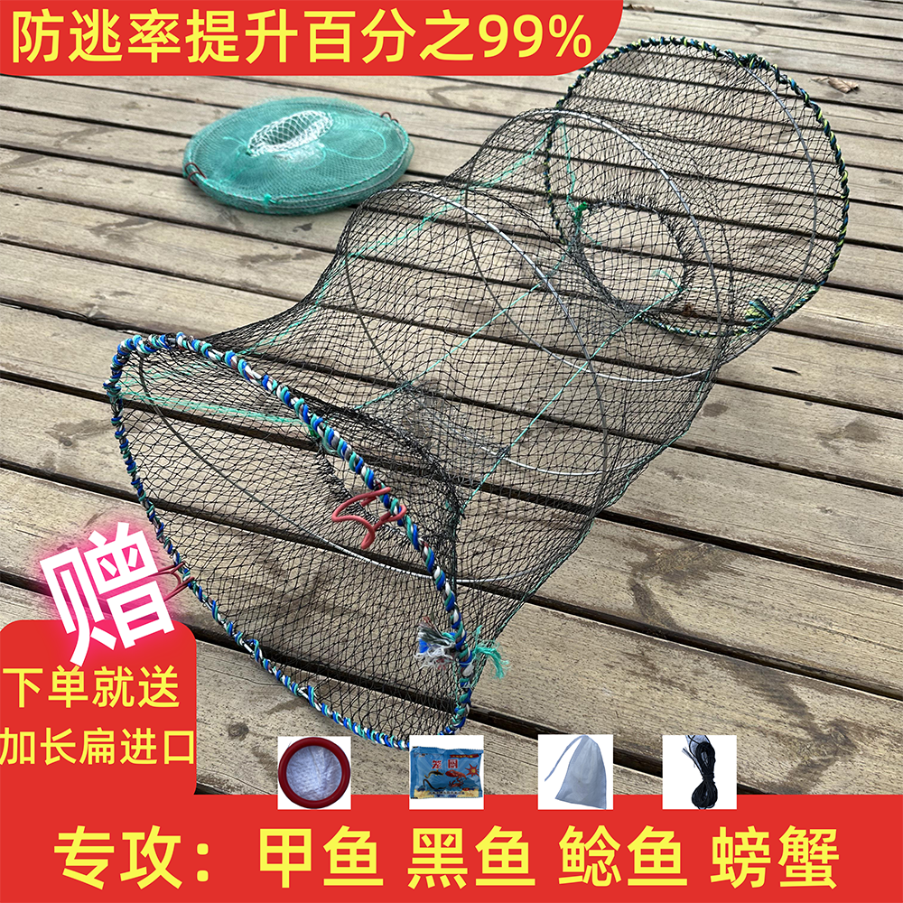 钢条甲鱼笼鳖笼黑鱼笼弹簧折叠渔网笼鱼笼虾笼螃蟹笼捕鱼网地网笼
