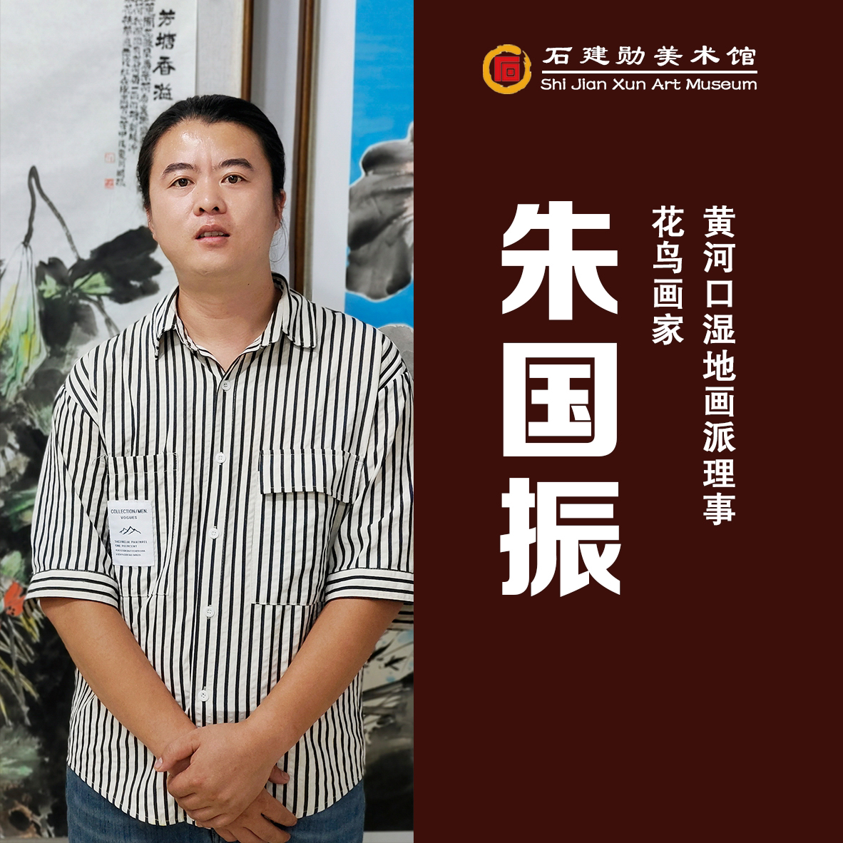 艺术家——-朱国振（挂车勿拍）