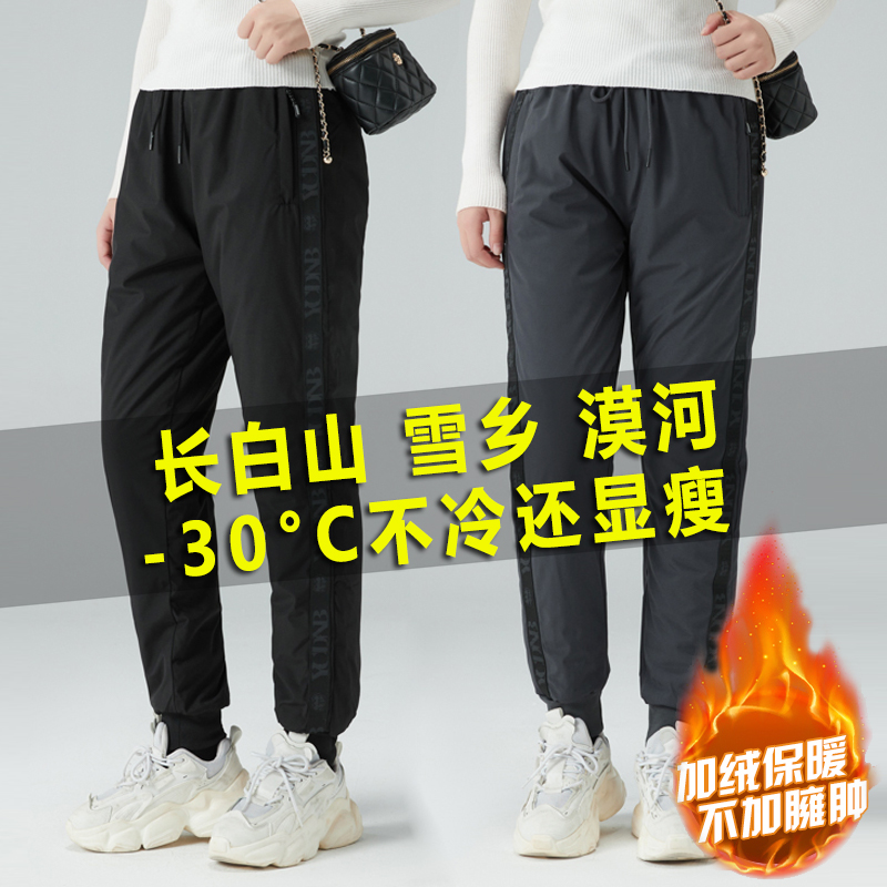 羽绒棉裤女冬季加绒加厚外穿东北防寒2023新款雪山冲锋裤防风防水