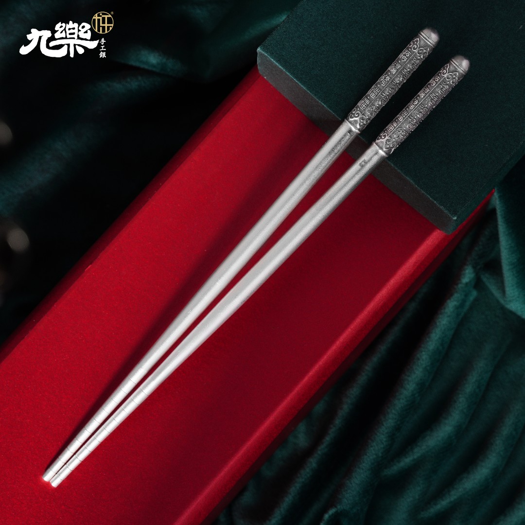 九乐 足银银制品 999古法百福筷约40g中式餐具家用银筷时尚高档