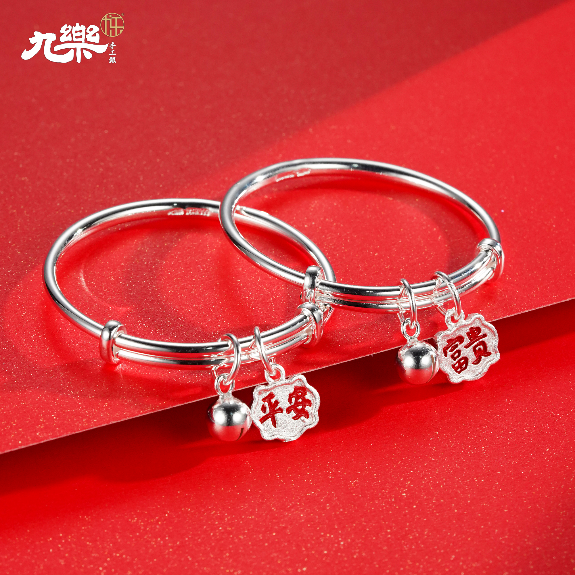 足银手镯 富贵平安宝推可爱宝宝手镯约20g手工素圈可调节儿童对镯