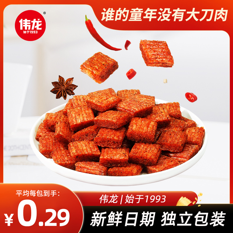[伟龙推荐]伟龙魔芋大刀肉 0反式脂肪酸辣条香辣软嫩油润童年零