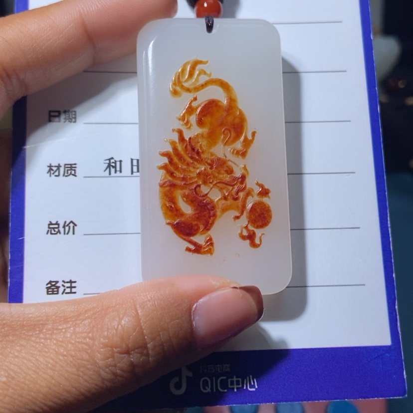 【闪购商品】和田玉挂件未镶嵌心**一