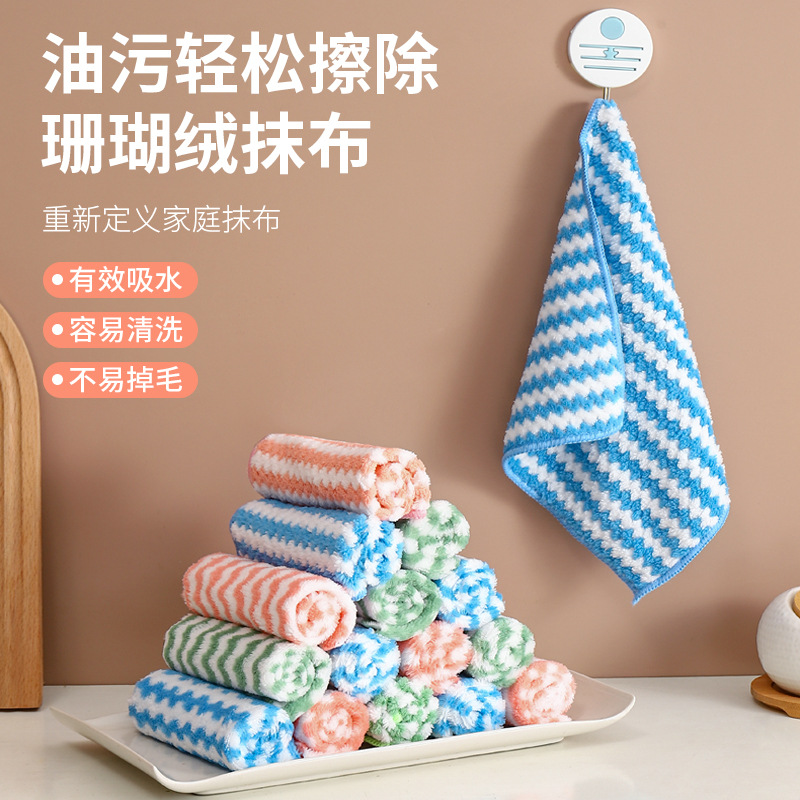 阳离子波浪纹抹布厨房吸水洗碗布清洁布阳离子百洁布珊瑚绒加厚