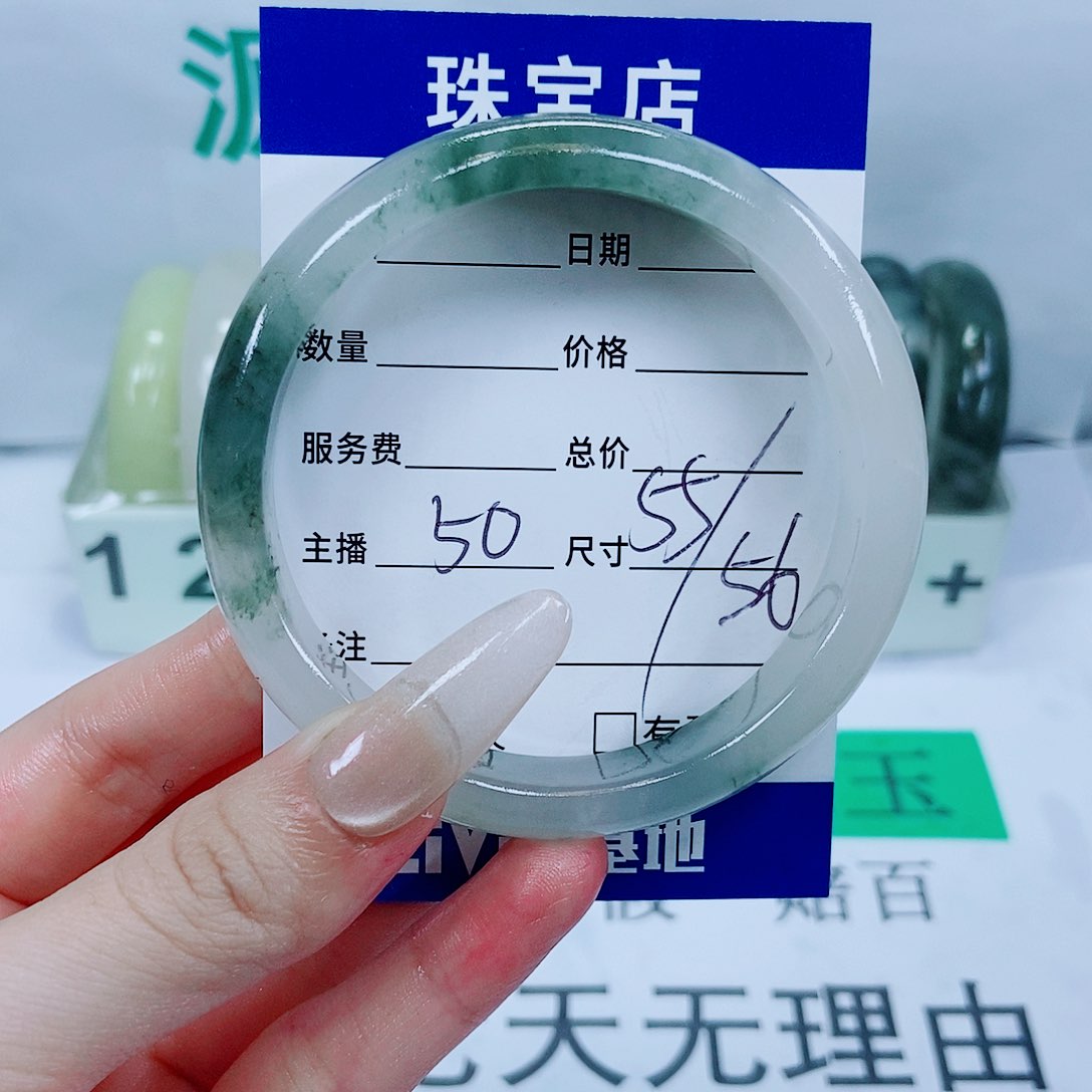 石英质玉手镯未镶嵌50