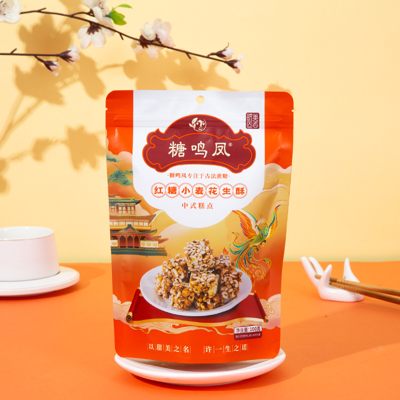 糖鸣凤古法匠心手工制作传统红糖中式糕点送亲人送长辈【3包送1包】