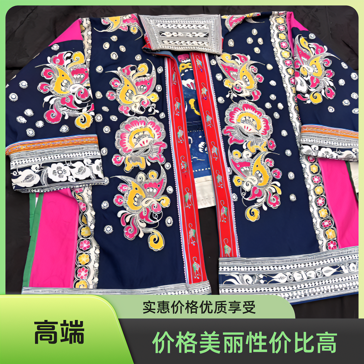 贵州苗族新中式民族风非遗纯手工制作时尚潮流精美苗族刺绣苗服