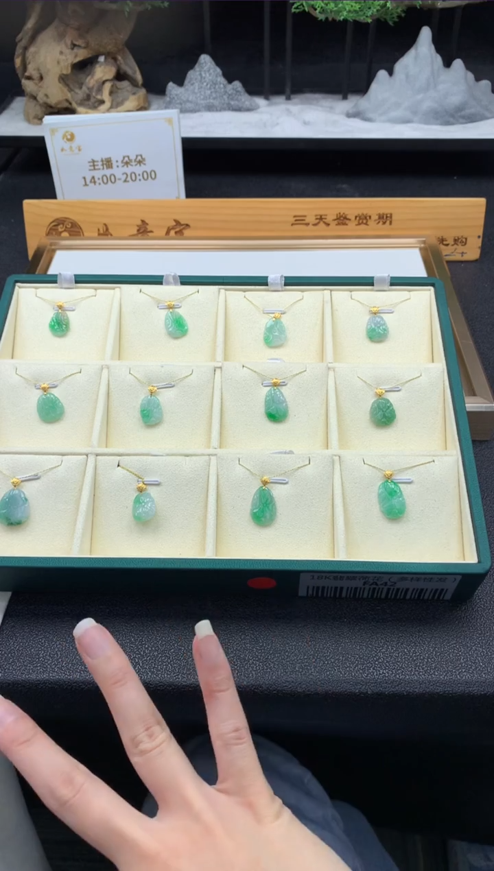 【闪购商品】翡翠吊坠(赠链)18K金镶嵌FA42 翡翠荷花 多样性发其一