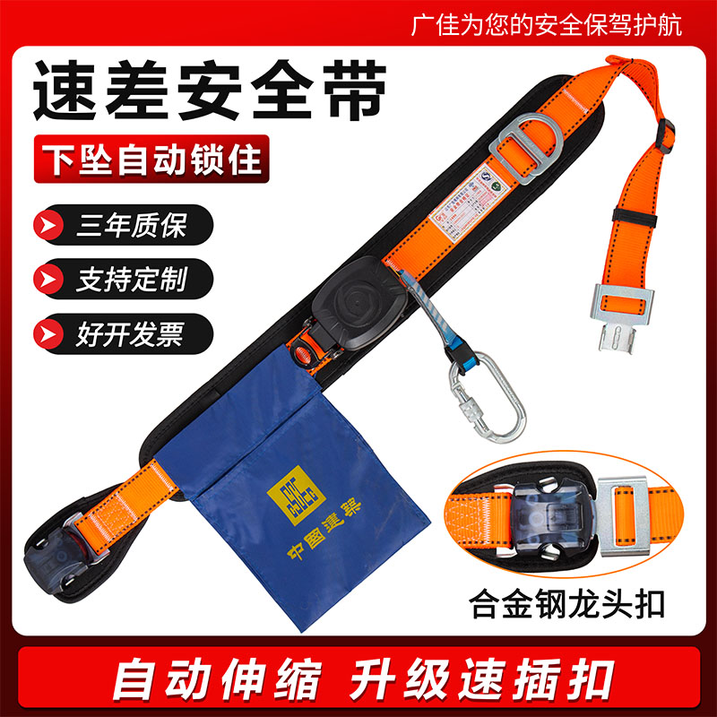 简易单护腰安全带户外保险带腰带坠落自动伸缩安全带专用安全腰带