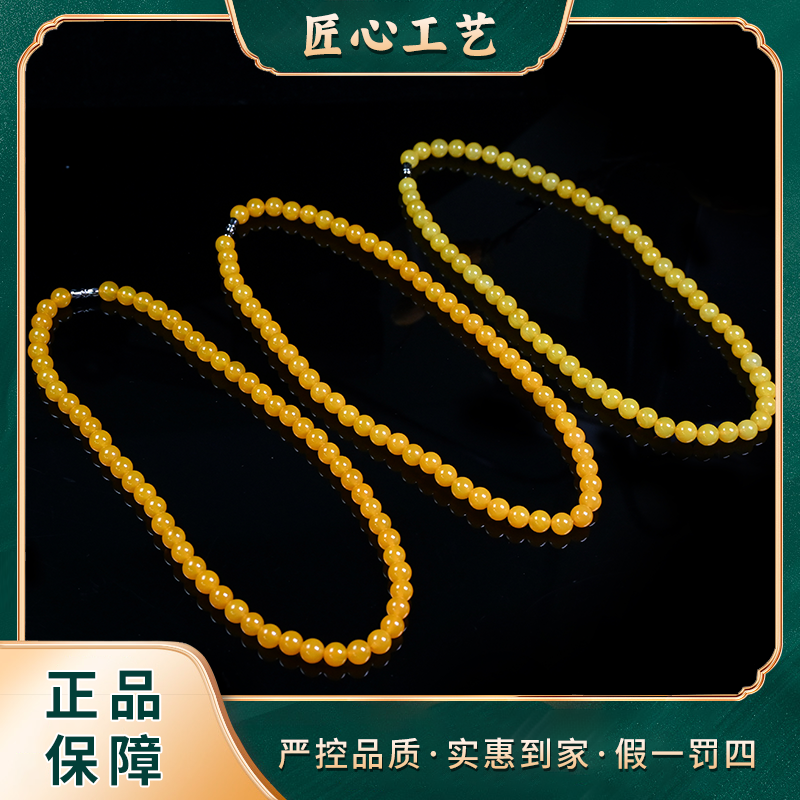 【有矿珠宝】ML911-煌今阿赛斯特莱精美玛瑙项链-多样性只发一件