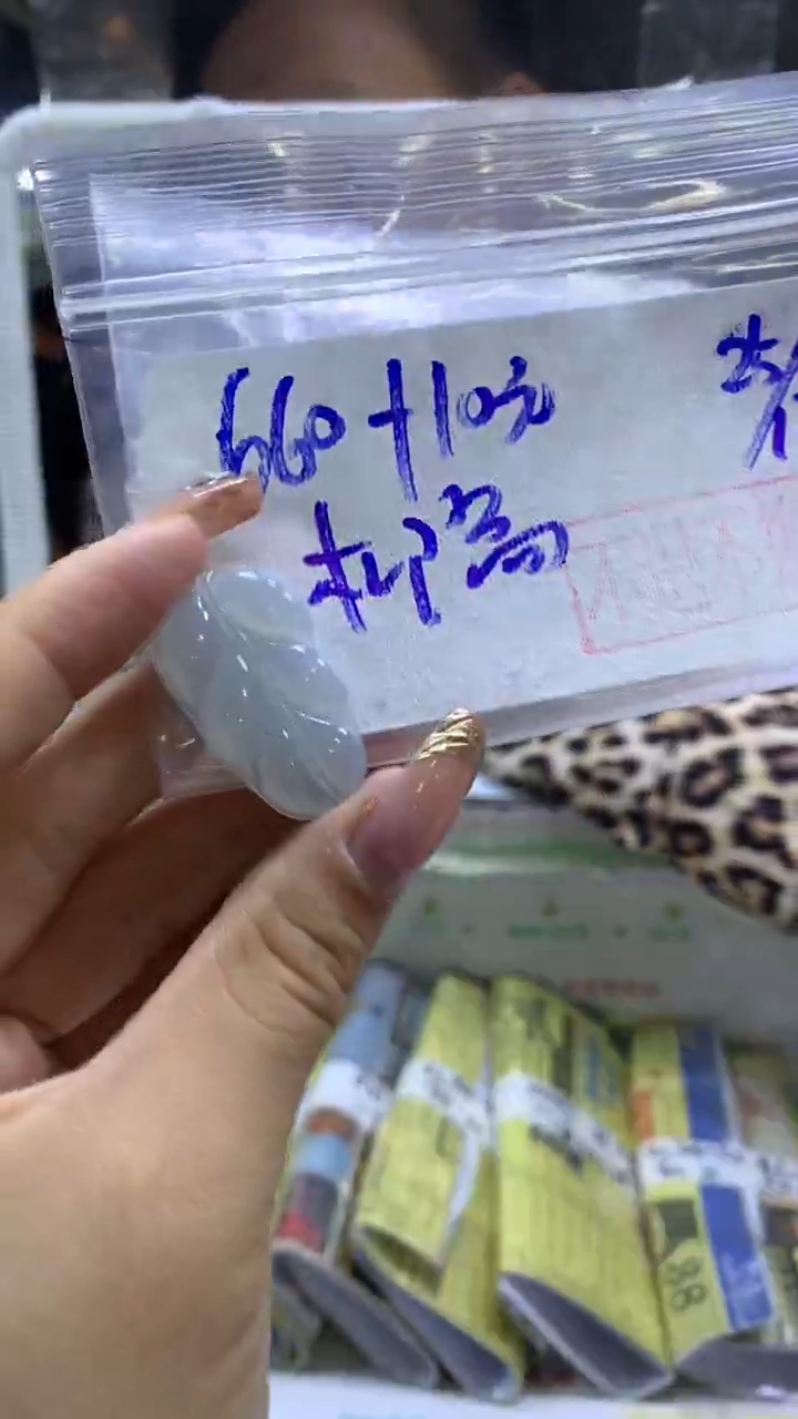 【闪购商品】定制翡翠未镶嵌叶子670元 不退不换