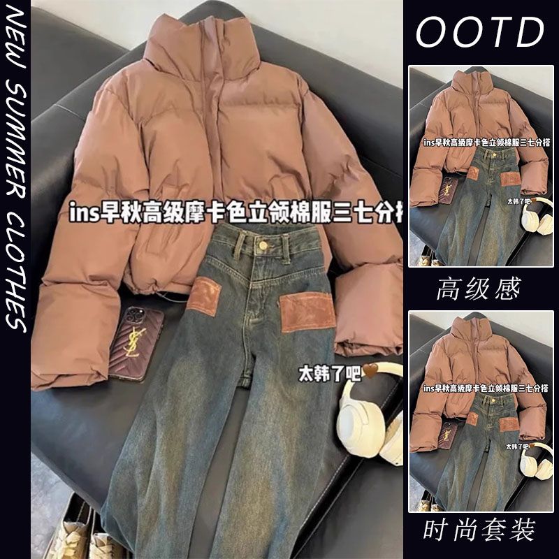 冬装搭配一整套网红炸街小个子韩剧穿搭套装立领棉服牛仔裤两件套