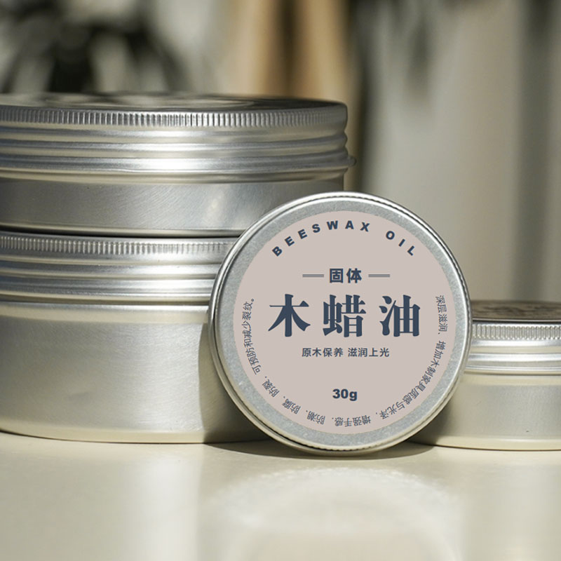 【且作手作】天然环保植物提取木蜡油实木家具养护专用木器的保养